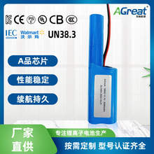 18650�늳�11.1v2000mah �������݃x������늳��о��y늳ؽM