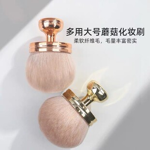 Cross-border Portable Multi-use Large Mushroom Head Powder Blush Makeup Brush Body Seal Brush Foreign Trade Beauty Makeup Tool