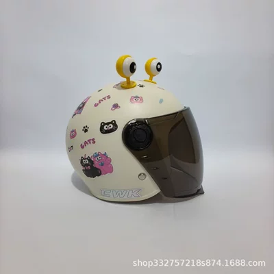 Not Broken When Falling: Motosiklet kaskı (dəbilqə) - moon-white-black-pink-cat-long-sunscreen-glasses-yellow-eyes-3c-children-1-6-years-old-wl07
