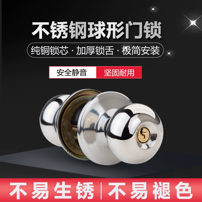 Шариковый замок, бытовой универсальный дверной замок, внутренний замок для спальни, туалета, ванной комнаты, шариковый дверной замок из нержавеющей стали, круглый замок