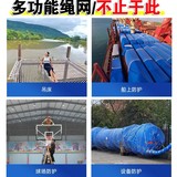 Белая нейлоновая сетка, плоская подвесная стальная конструкция, карманный забор для теннисного корта, ветрозащитная уплотнительная сетка для теплицы, защитная сетка, изоляционная сетка