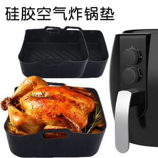 Cross-border New Products Air Fryer Silicone Baking Pan Portable Bread Basket Silicone Mat Folding Cake Baking Pan Barbecue Plate Mat