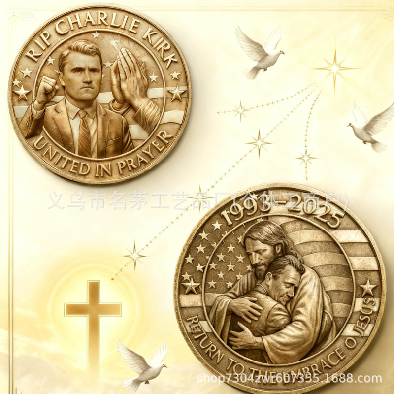 跨境新品Charlie Kirk Memorial Coin查理·柯克纪念币|undefined
