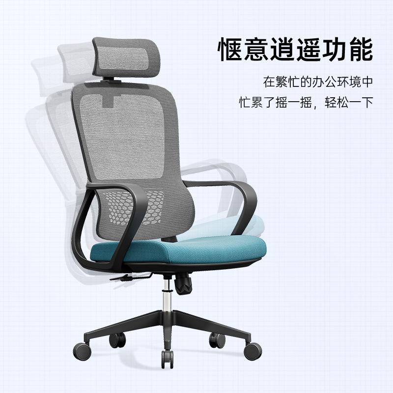 Computer Chair Swivel Office Chair Boss Chair Reclining Comfortable Sedentary Student Bedroom Ergonomic Chair Gaming Chair