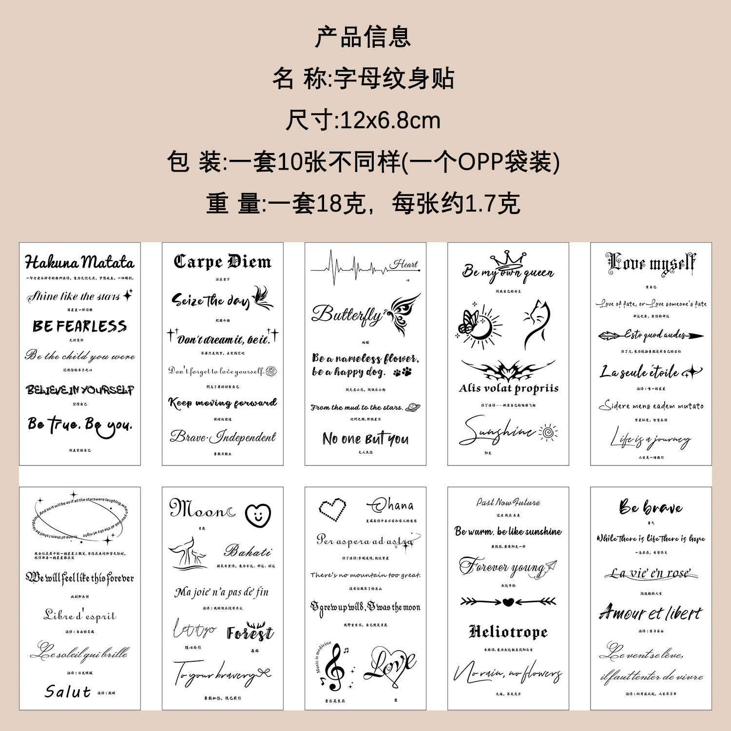 Micro-tinta muchos 10 pegatinas de tatuaje transfronterizas niños dibujos animados brazos cara impermeable fiesta pegatinas de regalo al por mayor