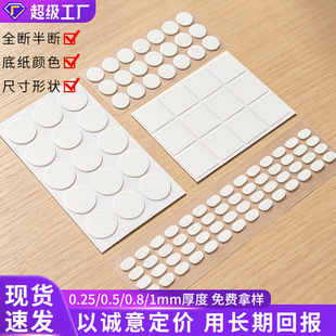 �A�΁������p���z͸���o���c�z��ճ܇�d�{���z�[��DIY�A�c�z����