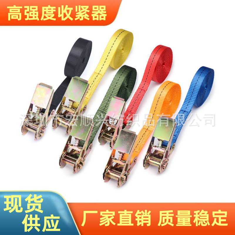 货车用棘轮拉紧器绑带 越野捆绑器行李固定捆绑带货物收紧器紧绳