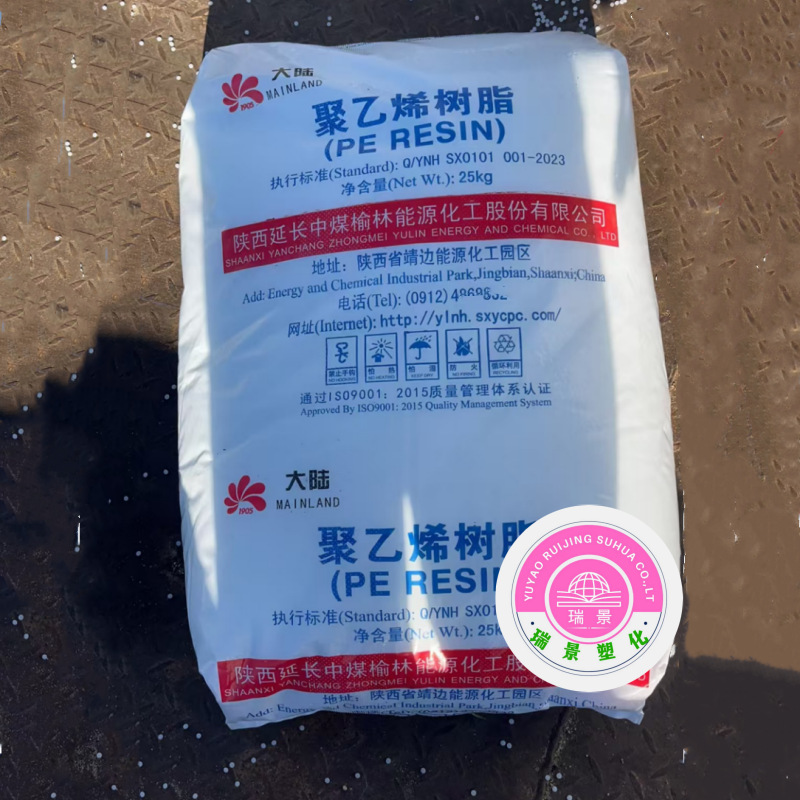 HDPE HD5502S Extended Yulin Energy Chemical Easy to Make High Impact Resistance Anti-static Stress Crack Resistant Container Blow Molding