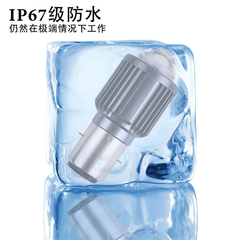 Motorcycle Headlight Modified Light H4 Ba20D White-Yellow High and Low Beam Integrated Spotlight Dual-Color Motorcycle Light