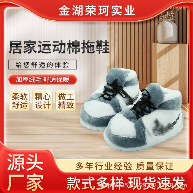 可爱小鸭子棉拖鞋姐妹居家宿舍保暖大白鹅棉鞋男女毛绒鞋情侣丝带