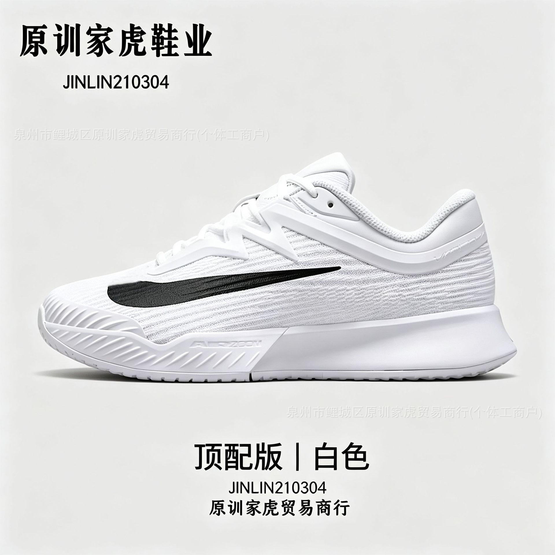 Putian top-of-the-line Vapor Pro 3 tennis shoes, practical shock-absorbing and anti-slip, unisex casual sports shoes