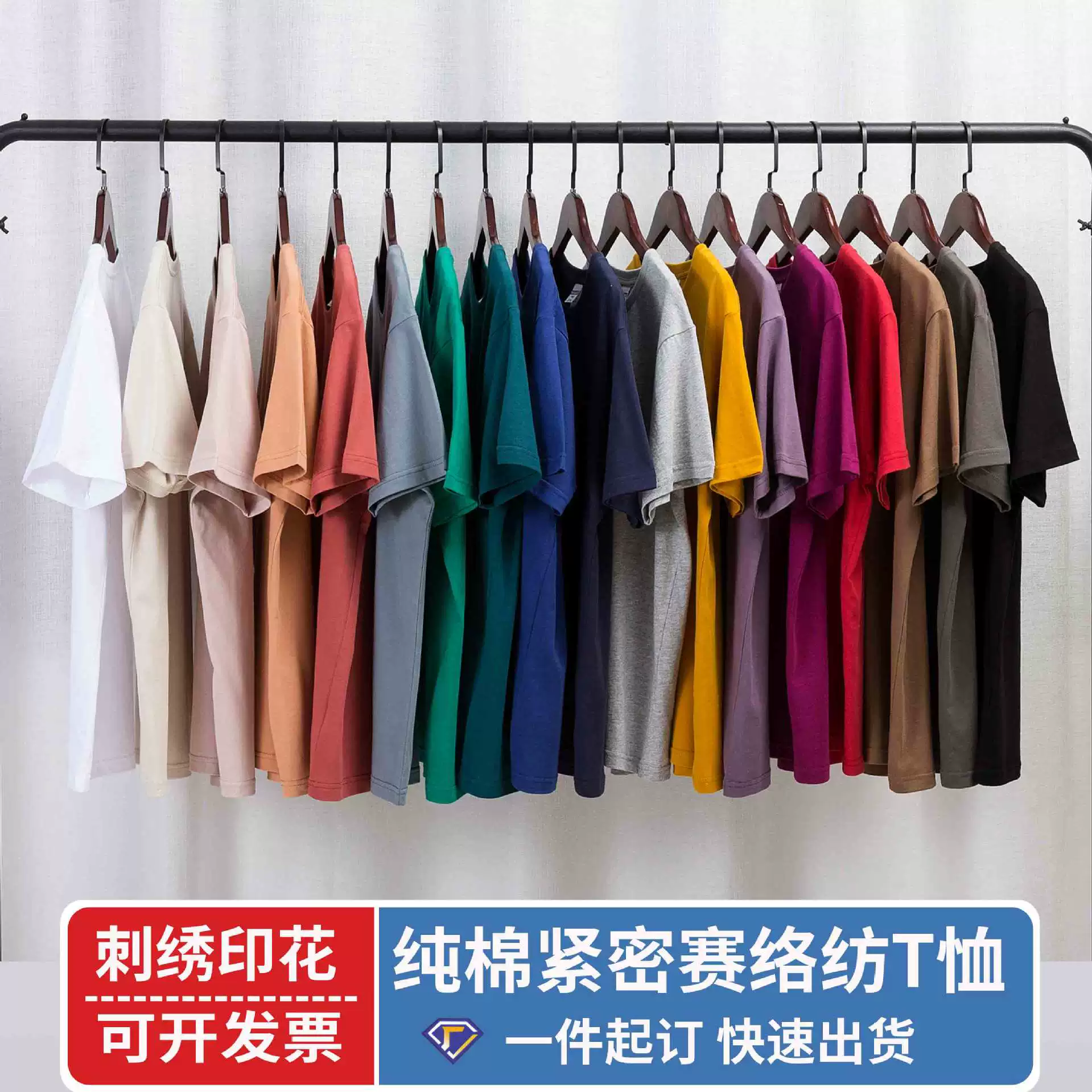 190 г плотного текстиля из хлопчатобумажной футболки с логотипом