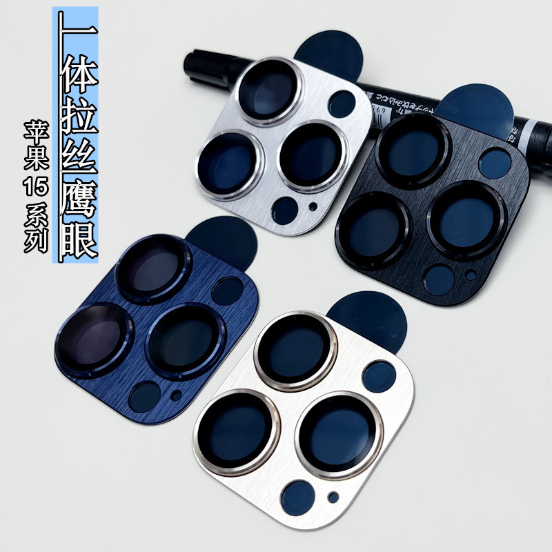 Suitable for iPhone 17 Eagle Eye Integrated Lens Film, Apple 18 Pro Max Sapphire Metal Glass Protective Ring Sticker