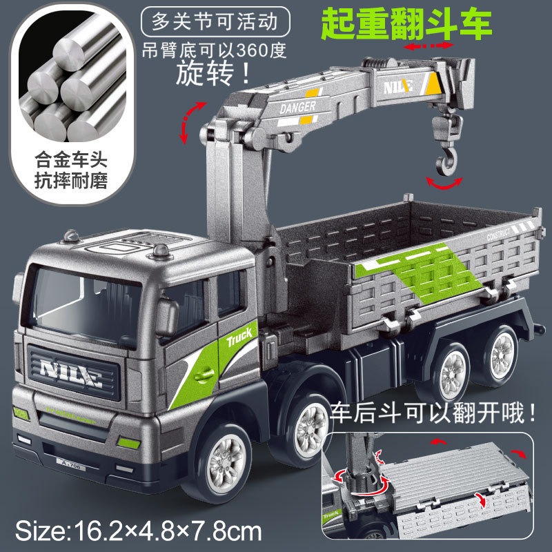 Inercia aleación camión de ingeniería camión niño excavadora camión mezclador camión cisterna modelo de coche de juguete para niños