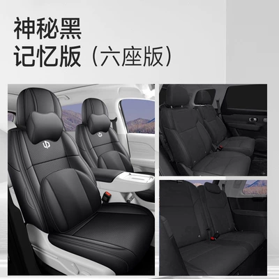 Modelə uyğun (Original) oturacaq örtükləri | six-seater design and full coverage for - mysterious-black-six-seater-memory-edition-full-coverage-zero-run-c16