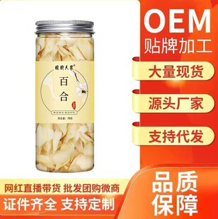 �S�����lһ�����l��ˮ�ݲ���؛�ٺϸ�70g/���������������ٺ�Ƭʳ