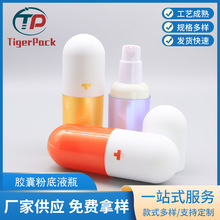 30ML�z�ҷ۵�Һƿ�J�C���zˮ��ƿ�o�wƷ���yƷС�ɱ�y��ɫ���x