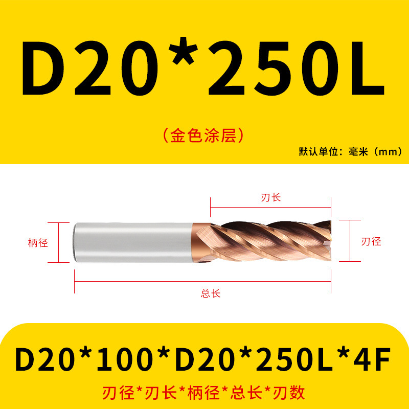 U字溝タングステン鋼フライスカッター60度ダイナミックフラットボトムカッター延長ステンレス鋼用4枚刃CNC合金エンドミル|undefined