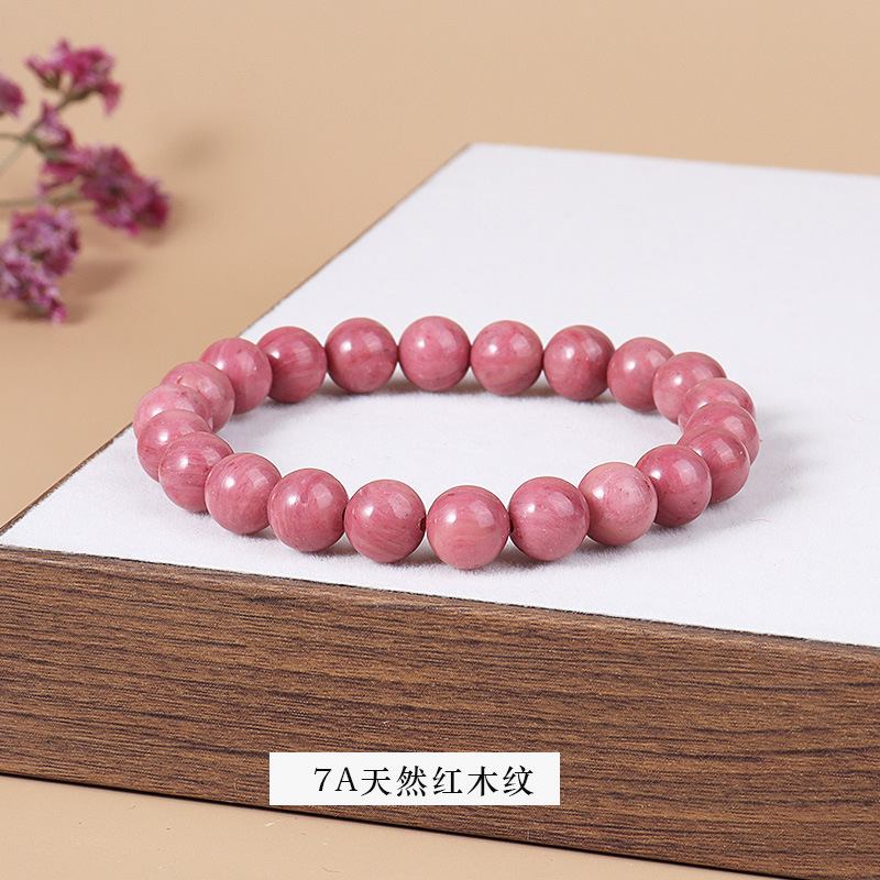 7a natural mahogany stone bracelet