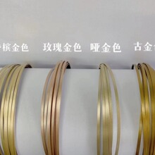 铝止线(上下部分特镀彩色) 香槟金色 玫瑰金色 哑金色古金