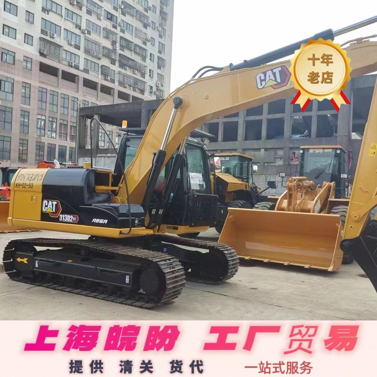 专业出口卡特313挖掘机 进口CAT320挖机新款20吨勾机低价出售