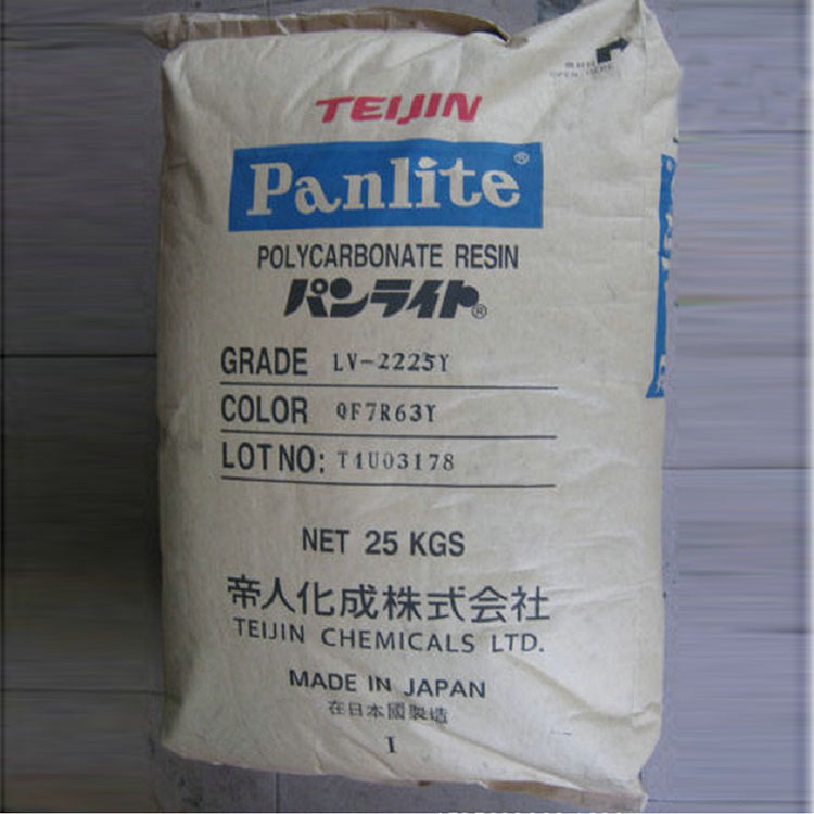 PC B7130R日本帝人 B7130R碳纤维强化型下单联系我们价格有波动