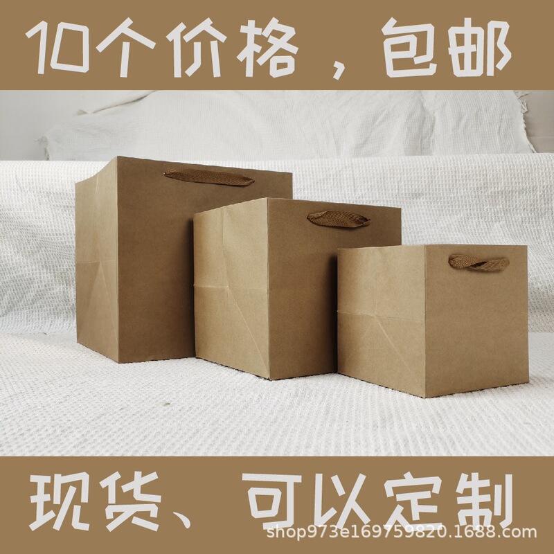Flower kraft paper bag Chinese medicine portable paper bag cake box packaging bag net red wide square bottom big side wide bag