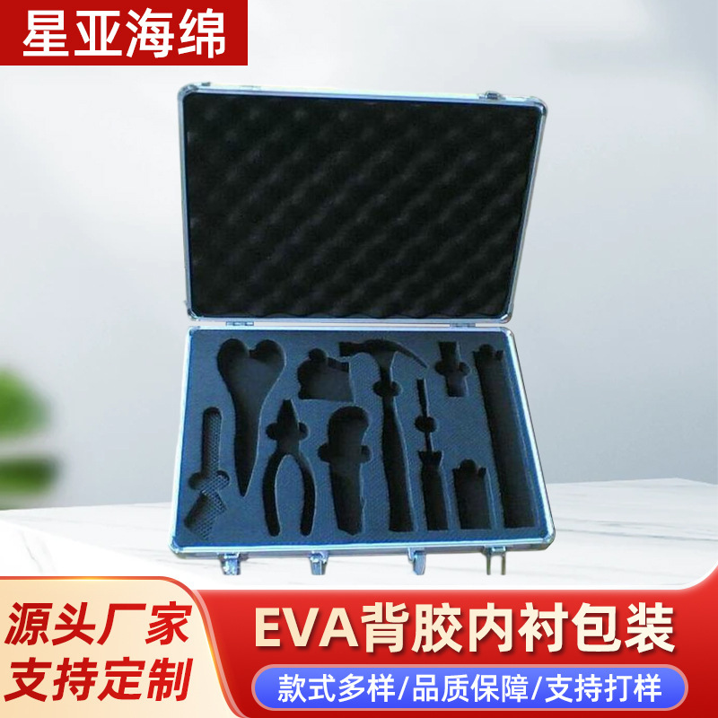 Nail Polish Eco-Friendly Eva Lining Packaging, Eva Sponge Strip with Adhesive Backing, Composite Molded Inner Groove, Beauty and Perfume Box