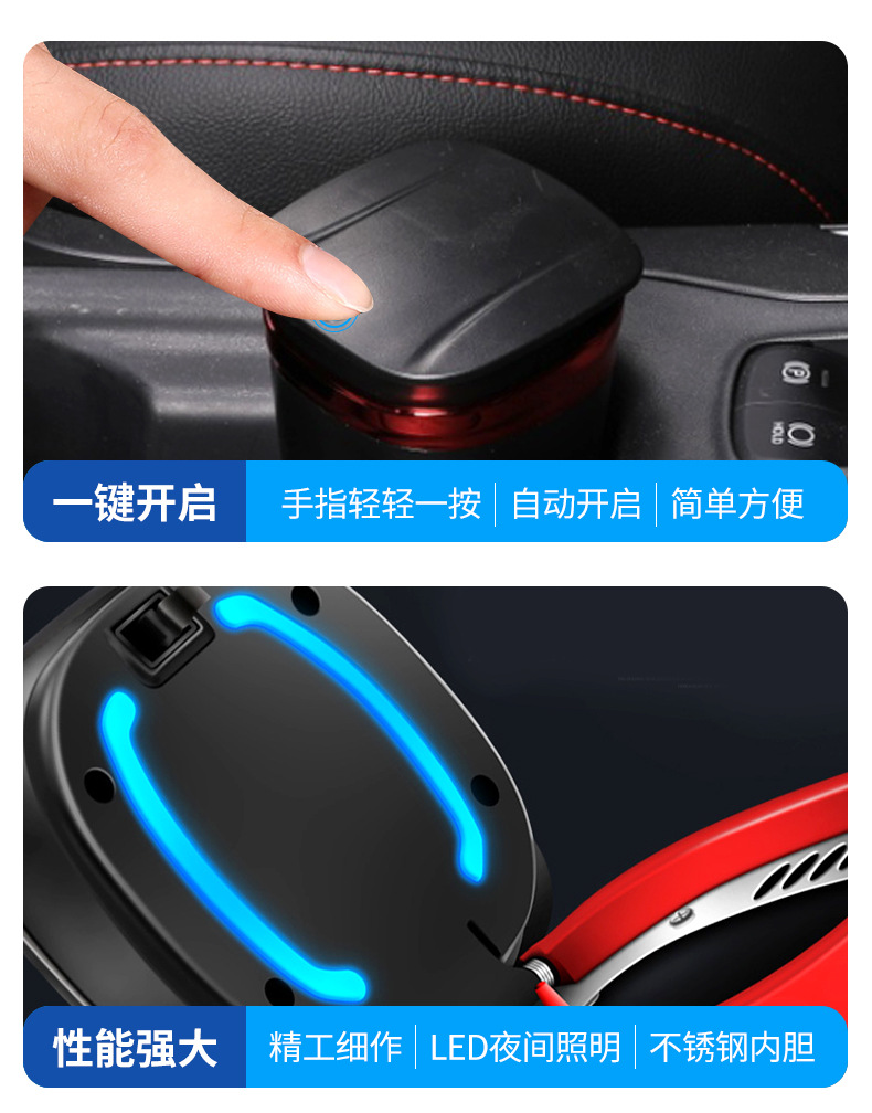 Cross-border new car ashtray with light car trash can automatically light up car metal ashtray men