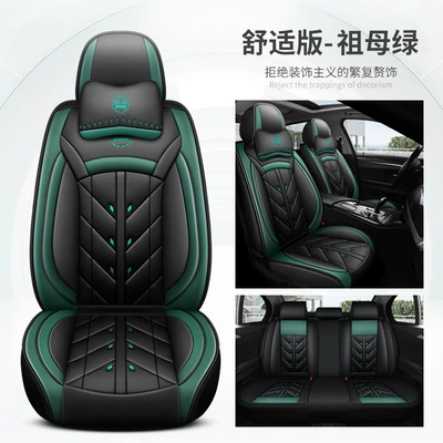 Four Seasons Pad Five-Seater All-Season Car - emerald-comfort-edition-1