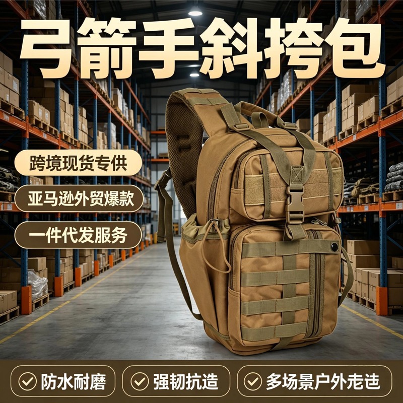 Bolsa táctica multifuncional para deportes al aire libre, senderismo, ciclismo, bandolera, mochila de pecho, estilo deportivo, transpirable e impermeable. image 3