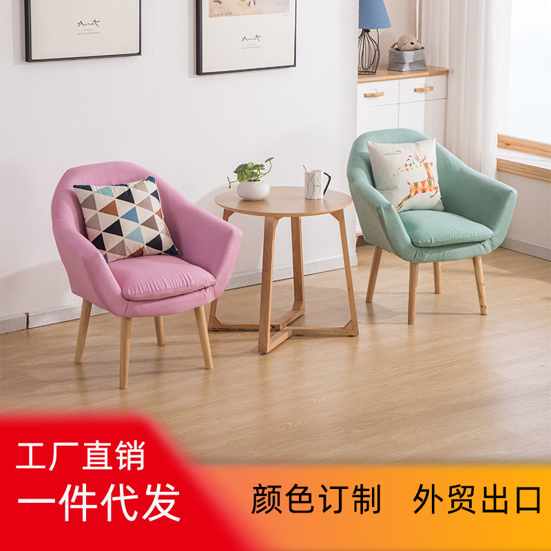 Scandinavian Fabric Lazy Single Sofa Back Chair Hotel Milk Tea Bedroom Living Room Balcony Table and Chair Sofa Chair