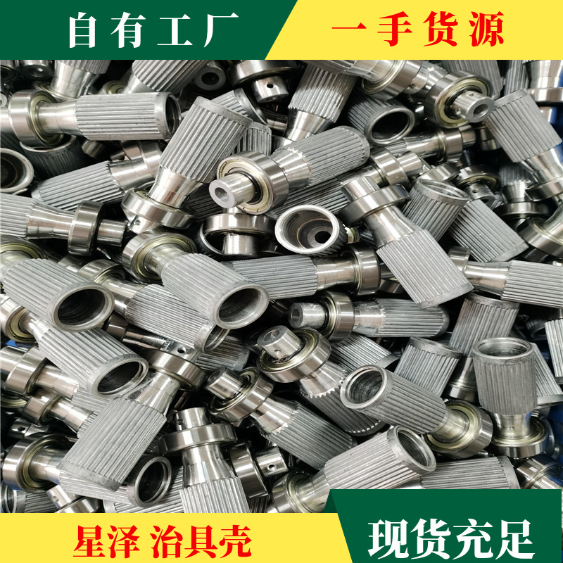 厂家直供涂装治具壳 喷涂治具壳 涂装自动喷油线治具壳现货批发