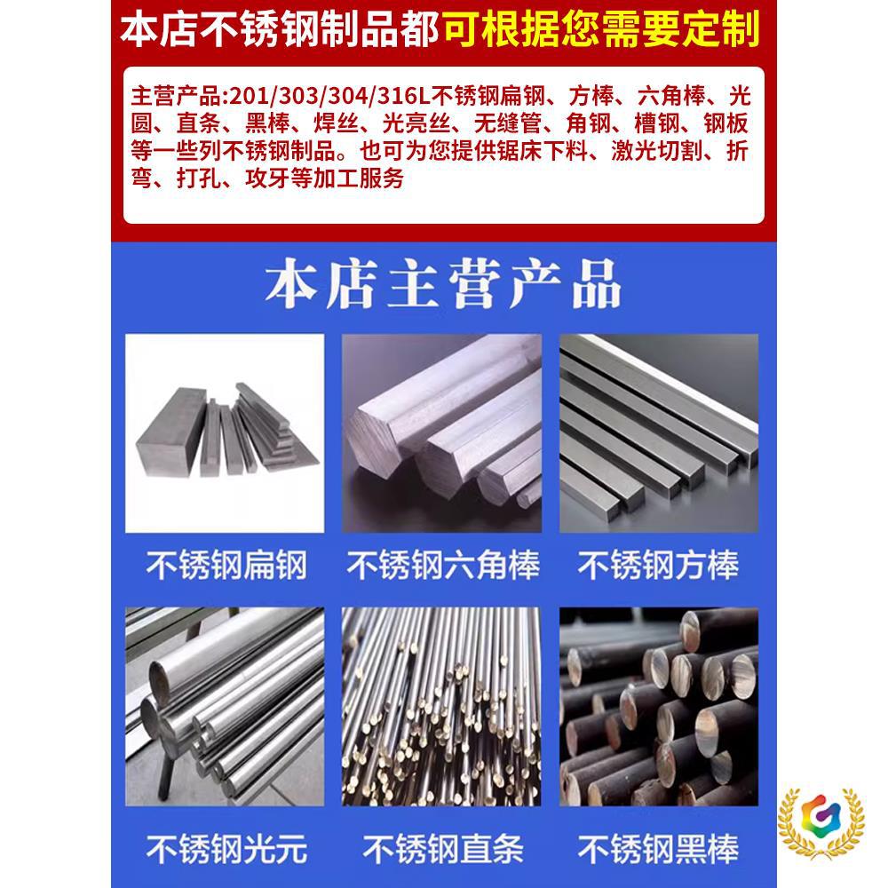 ✅钢筋304不锈钢条扁条316扁条扁铁钢条实心方块方条201方钢型材