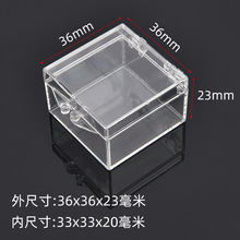 正方形全透明PC塑料盒36x36x23防尘翻盖收藏盒广东产标本展示盒