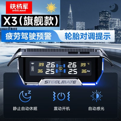 tire temperature and pressure monitoring, Tire pressure monitoring system