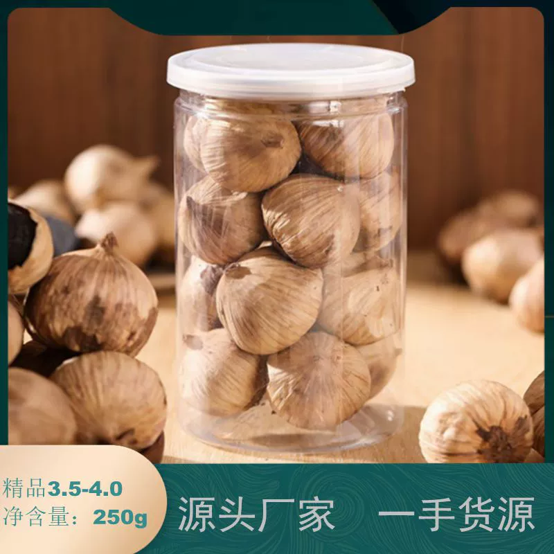 Шаньдун Цзиньсян, единственный черный чеснок, упакован в 250 г бесплатно