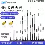 定制天线吸盘售货机