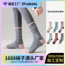 �ﶬŮ�m͸������ƴ��Ůʽ�p�\����Ͳ�m�ٸ����e�ٴ��D��Ӷ���