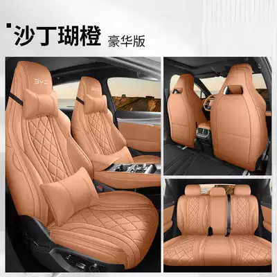 2025 BYD Sea Lion 07 seat Modelə uyğun (Original) oturacaq örtükləri - sardine-coral-orange-deluxe-edition-note-the-model-year