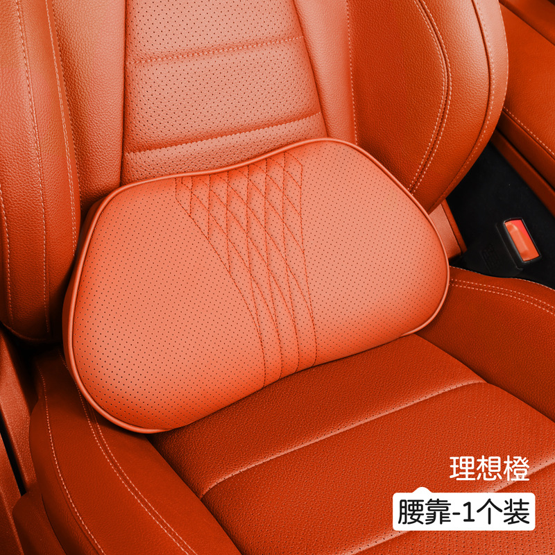 绣花款理想橙【记忆棉】腰靠1个
