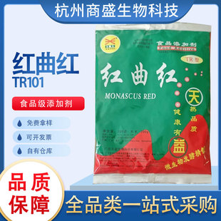 �t���tʳƷ��ɫ�ط�ĩҺ�w ����t���t