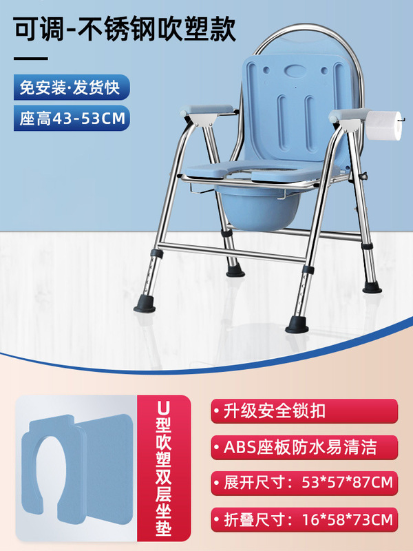 メーカーの卸売り老人の椅子は便器の腰掛けを移動して、ステンレスの妊婦の風呂に入ることができます。|undefined