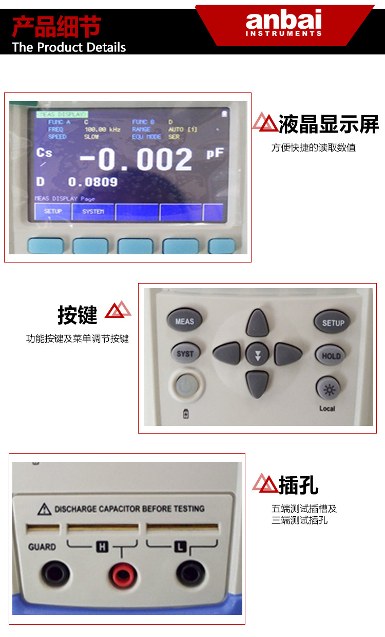 安柏AT826 手持式LCR数字电桥 100KHz精度0.2% 方便快捷 好用不贵-阿里巴巴