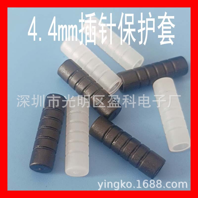 4.4 Plug Protective Cover 4.4mm Earphone Line Plug Dust Cover 3.5mm 4.4mm Hole Pin Cover Protective Cover 4.4 Plug Protective Cover 4.4mm Earphone Line Plug Dust Cover 3.5mm 4.4mm Hole Pin Cover Protective Cover
