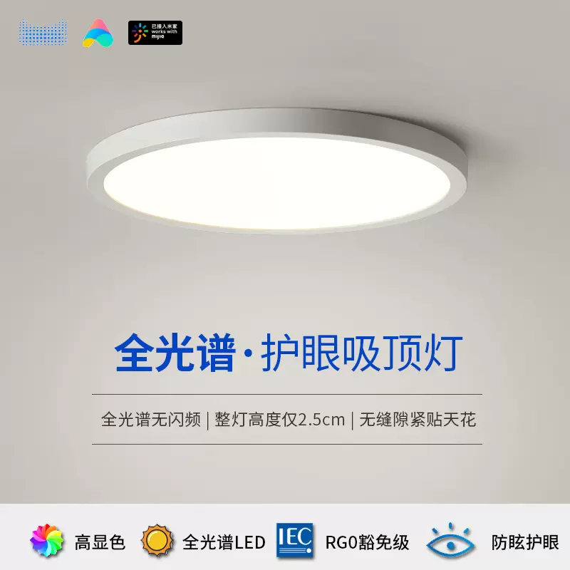 超薄led吸顶灯客厅灯具简约过道阳台房间卧室灯主灯中山家装灯饰