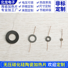 o̼մɼӟh ȏ38/13/5/0.8mmӟȦtе