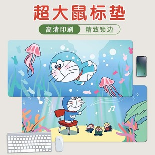 Коврик для мыши негабаритный коврик для клавиатуры Doraemon увеличивает утолщение замка Оптовая большая офисная столовая коврик