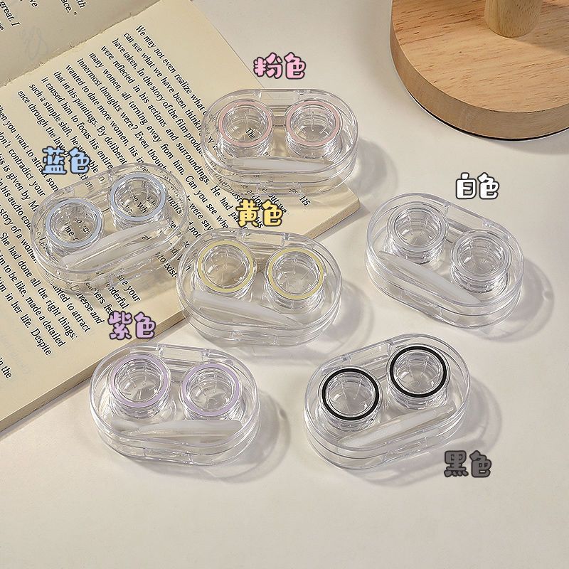 Contact lens box, beautiful pupil box, portable storage box, multiple pairs of simple, cool, and high-end wear aids, eye shape