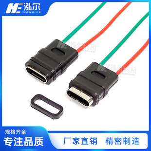 TYPE C�ڷ�ˮĸ������ 2Pin��ˮ2P����������� IPX7����ˮȦĸ�^